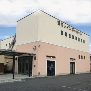 蓮根レインボーホール 外観